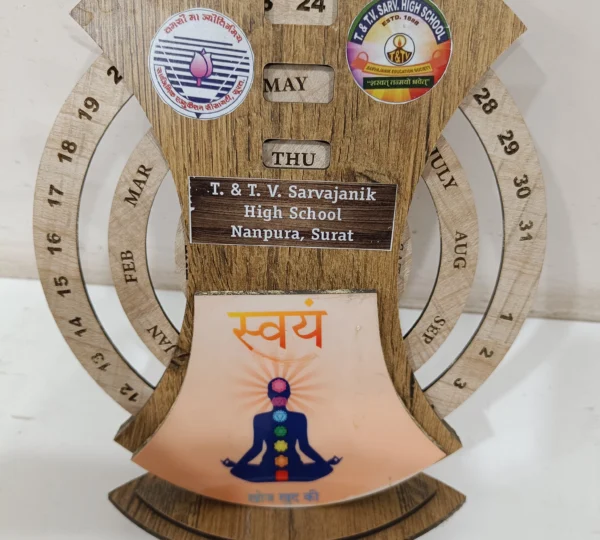 T & TV Sarvajanik High School Clock Award
