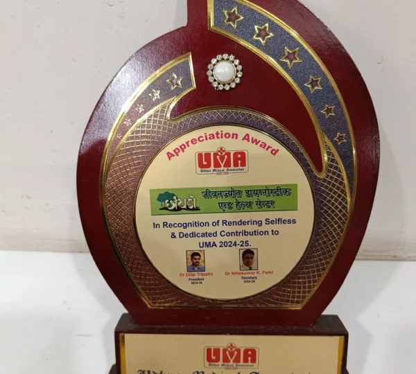 Udhna Medical Association Appreciation
