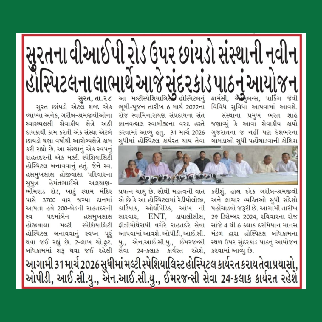 Press Release 1