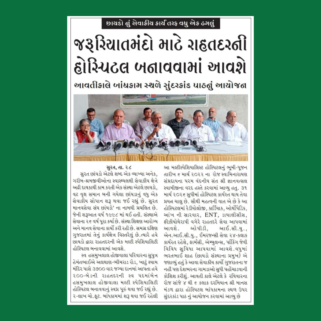 Press Release 2