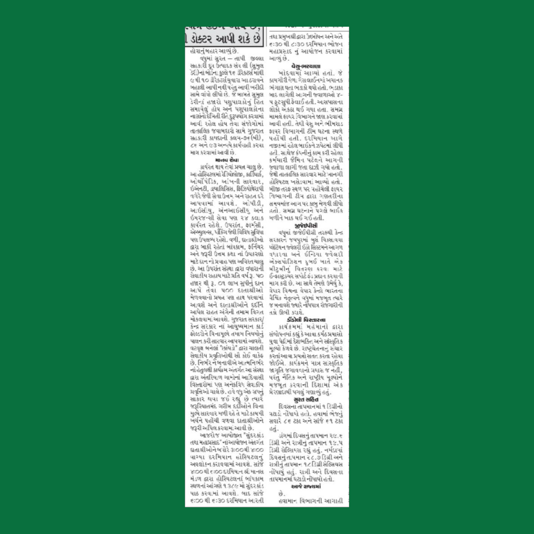 Press Release 3