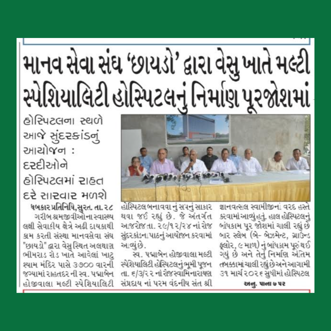 Press Release 4