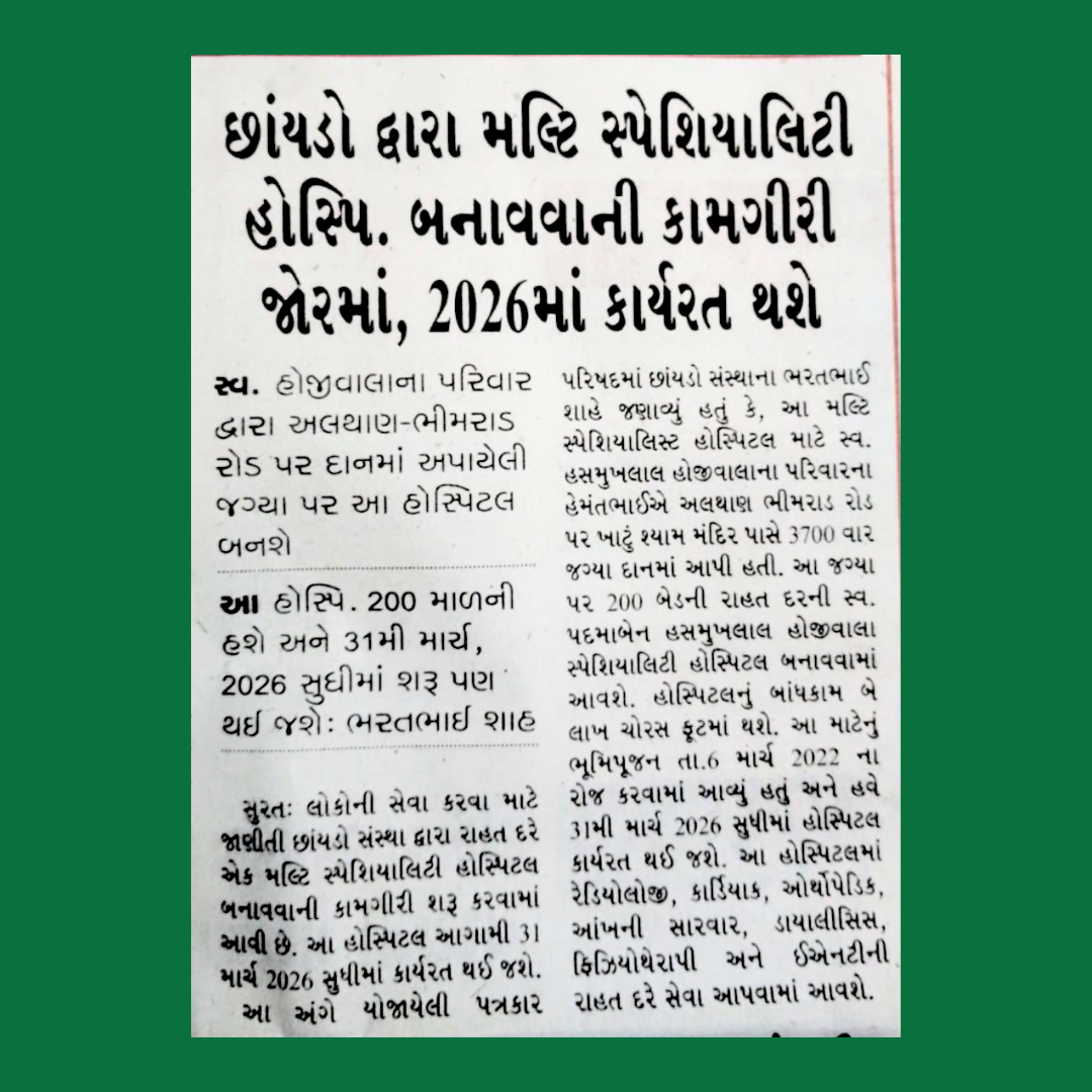 Press Release 5