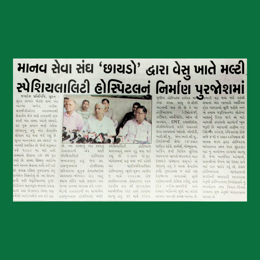 Press Release 6