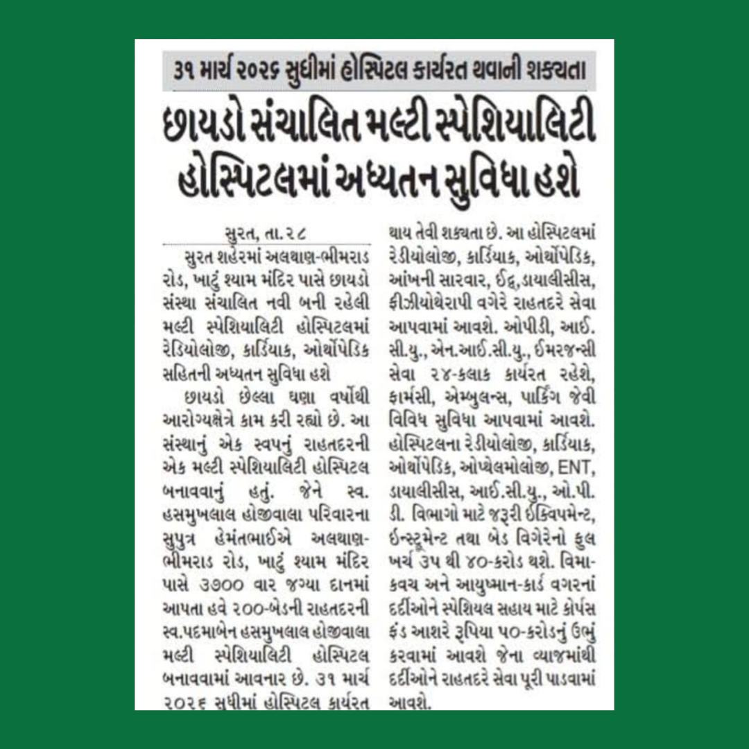 Press Release 7