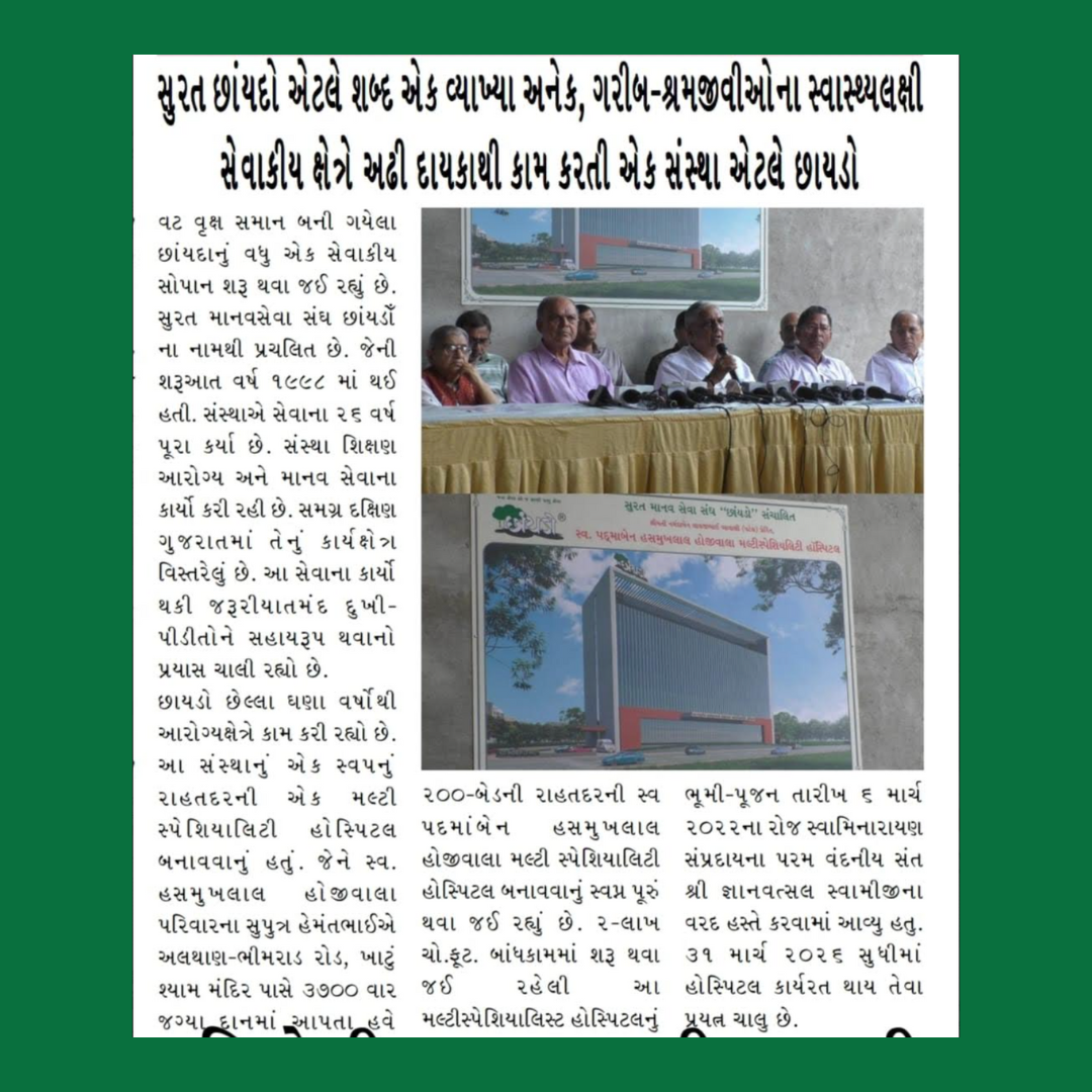 Press Release 8